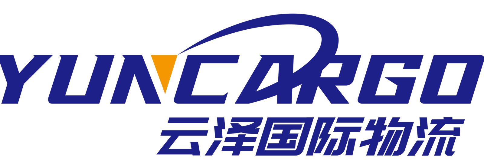 广州云泽国际货运代理有限公司(3)